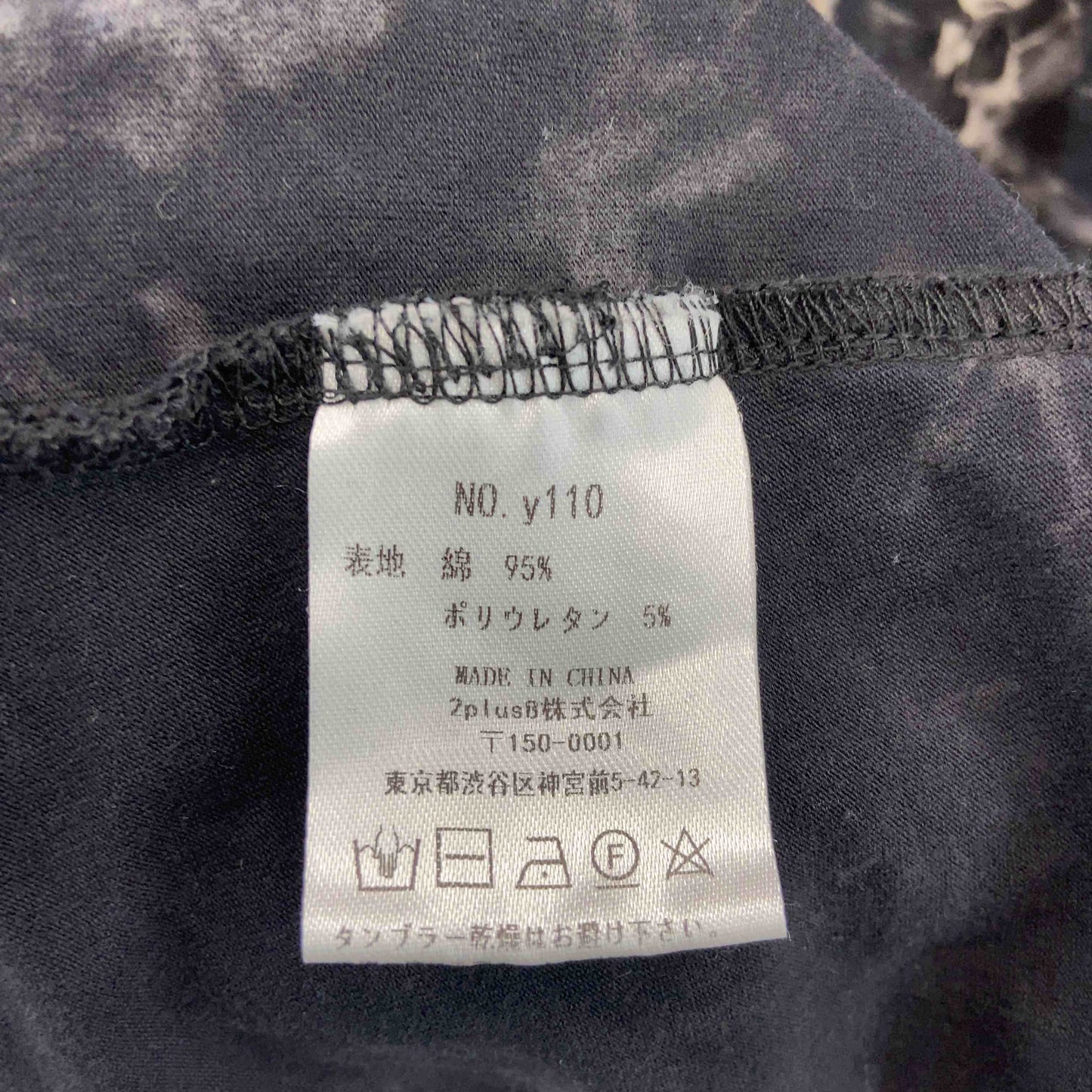 HUG.U ハグユー レディース 半袖ワンピース　ロング丈　タイダイ風　フリーサイズ　グレー