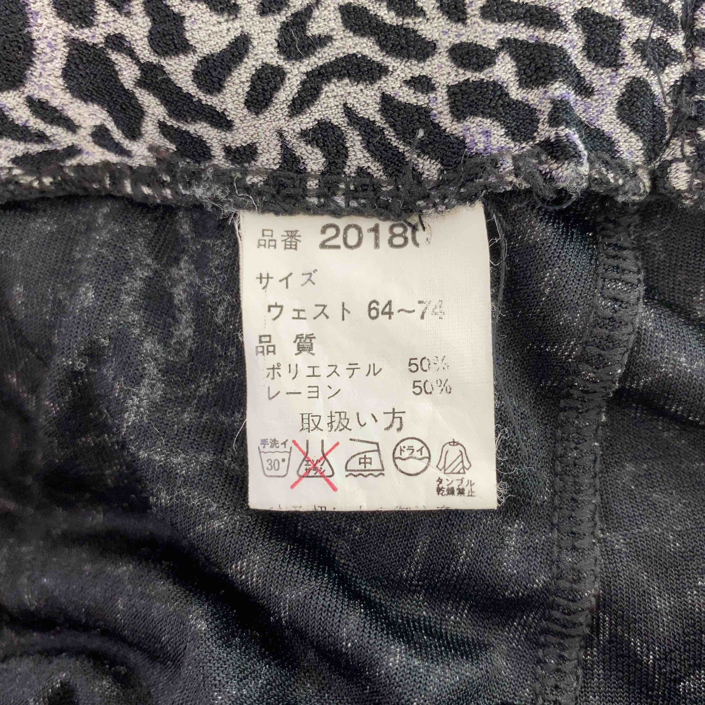 レディース ロングスカート　フレア　ウエストゴム　総柄　紫