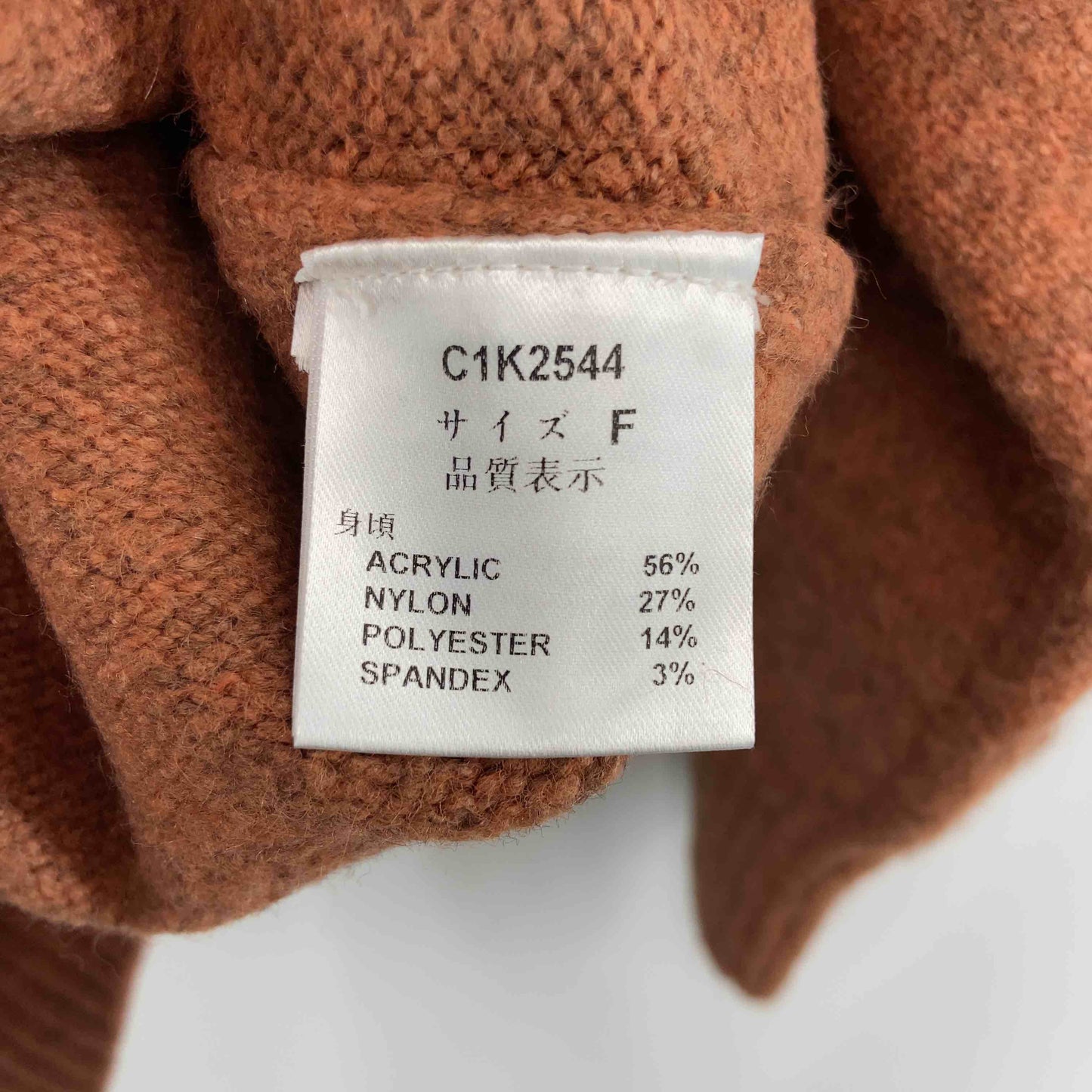 レディース ニット セーター ハーフジップ　ハイネック　サーモンオレンジ系