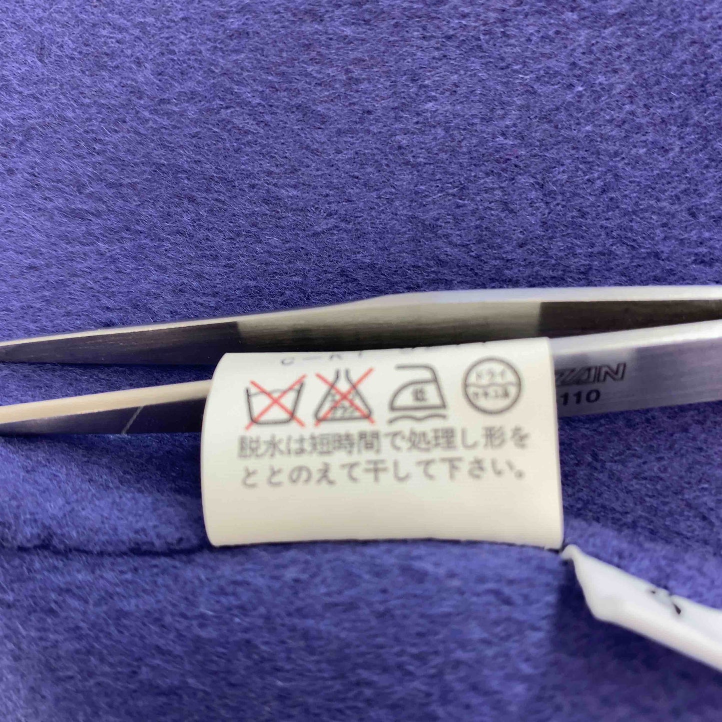 ヴィンテージ レディース ステンカラーコート ウールコート カシミヤ100％ パープル