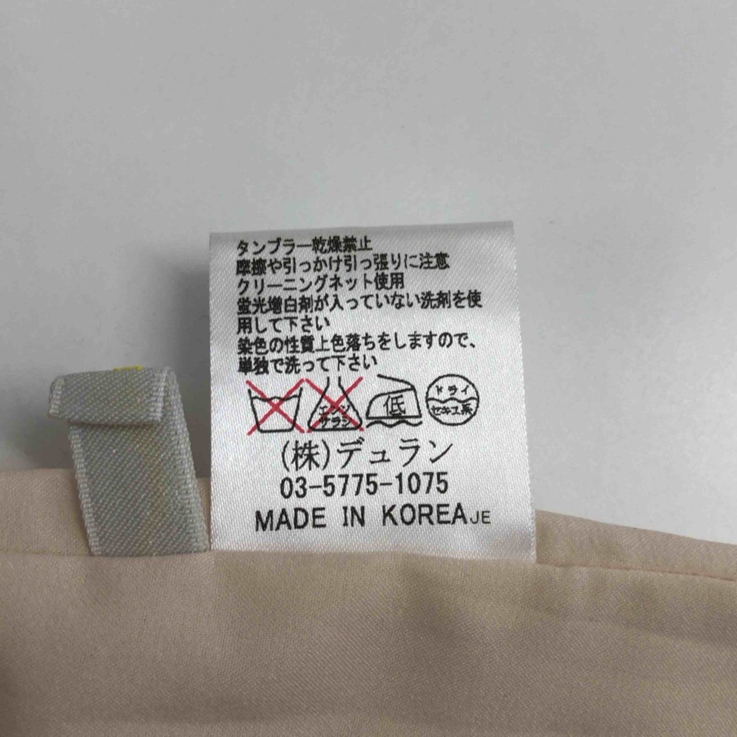 Do Do レディース キャミソール ベージュx赤 tk