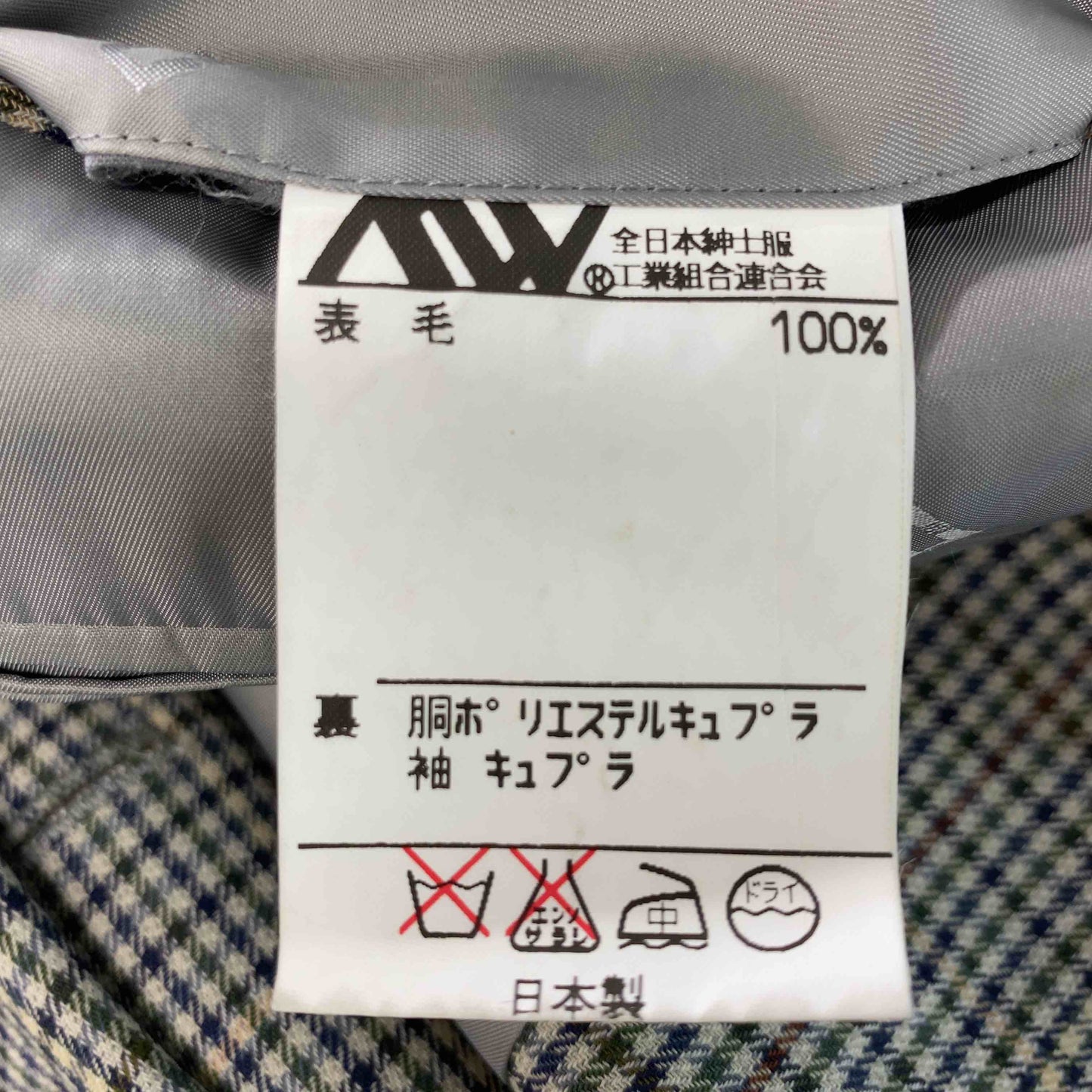 Daks ダックス メンズ テーラードジャケット 千鳥格子 グリーン系