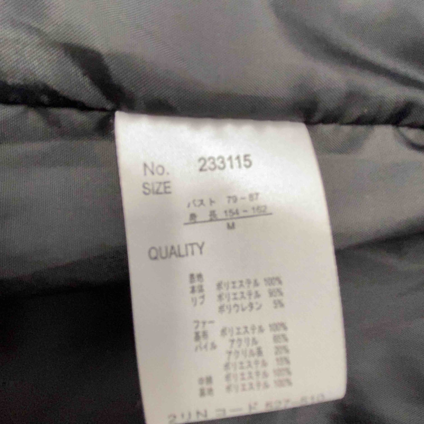 blue strive  レディース ナイロンジャケット ブラック tk