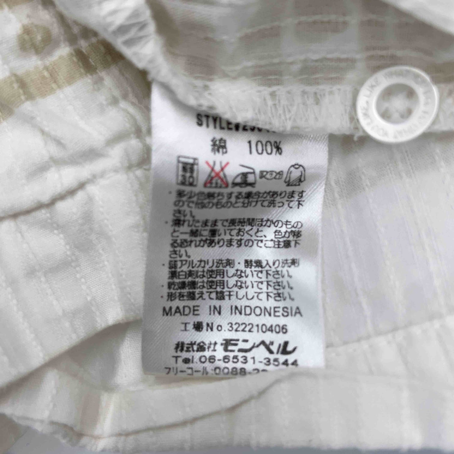 mont-bell モンベル ホワイト 裾デザイン 木 メンズ 半袖シャツ