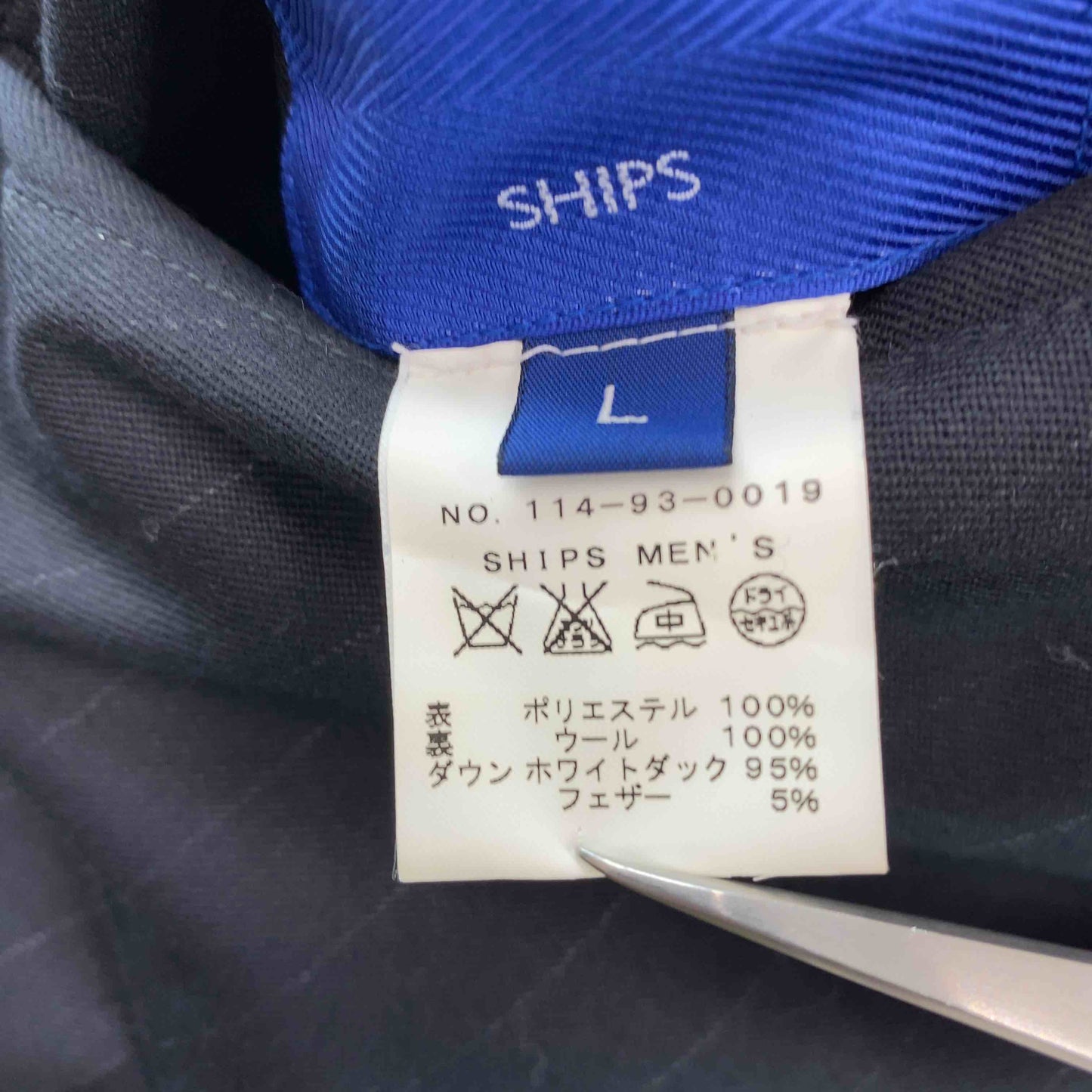 SHIPS シップス メンズ 中綿・ダウンジャケット