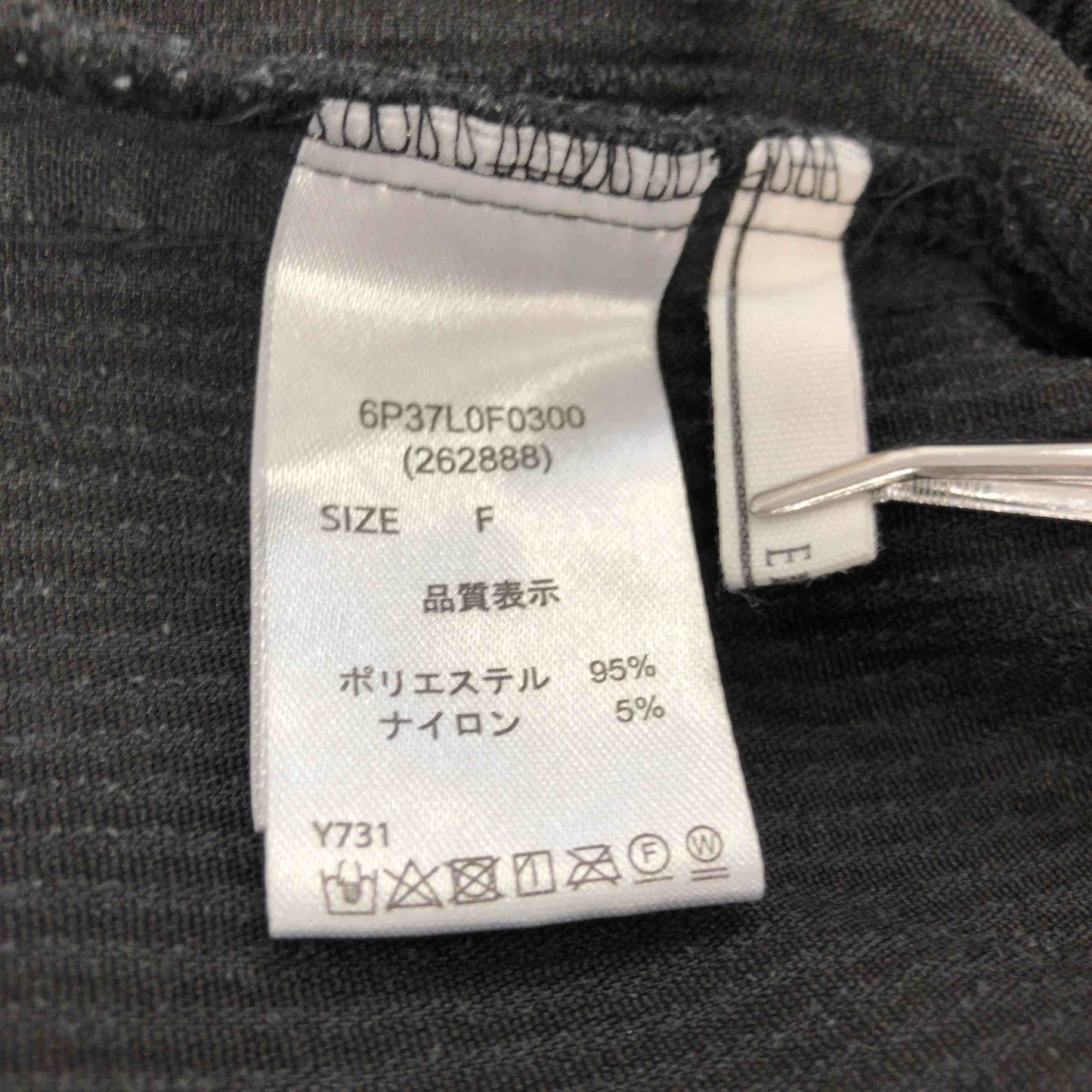 大阪府布帛製品工業組合 レディース カジュアルパンツ 黒 tk