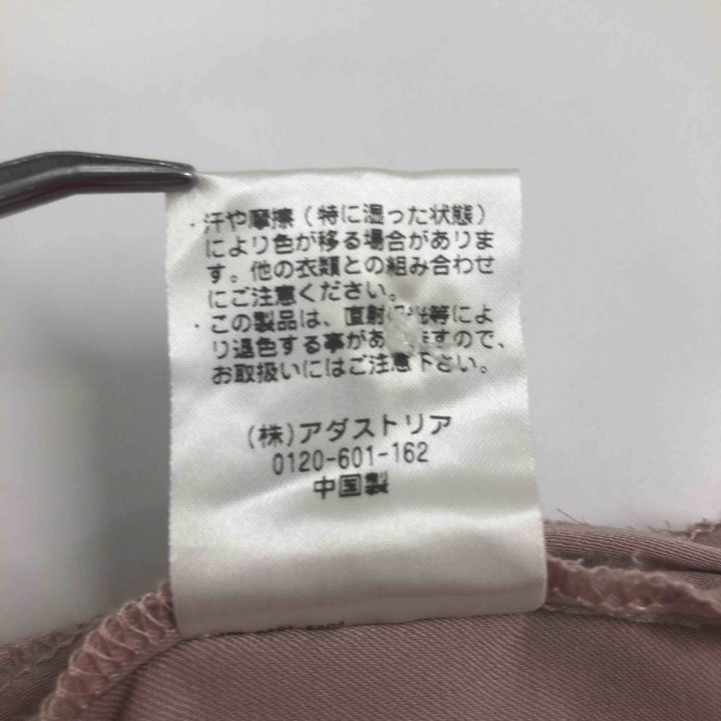 RAGE BLUE レイジブルー メンズ 半袖シャツ あずき色 tk