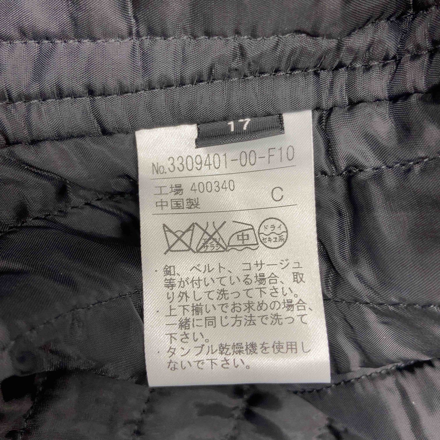 東京ソワール レディース ステンカラーコート 襟ファー取り外し可 インナー取り外し可 ブラック