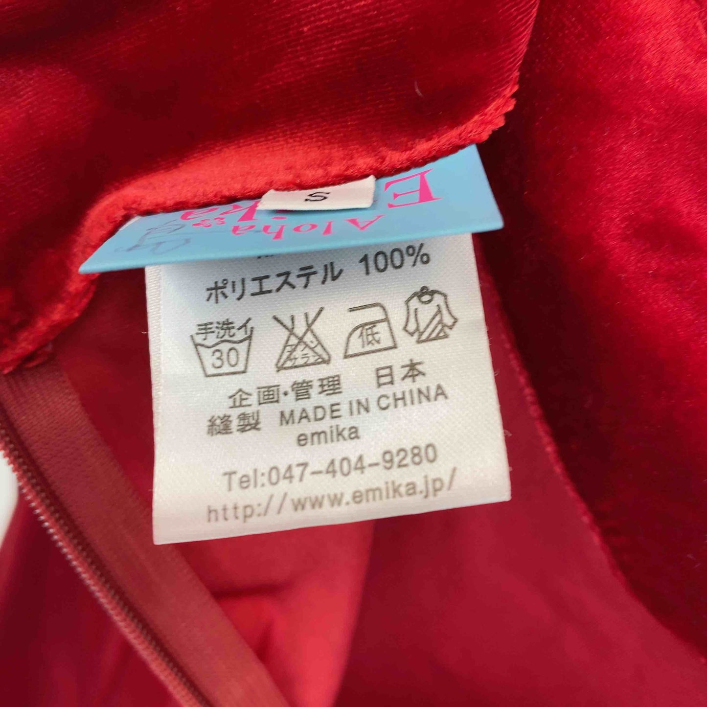 Aloha Emika アロハエミカ レディース ワンピース ベロア 赤 フリル フラダンス ハワイアン ドレス