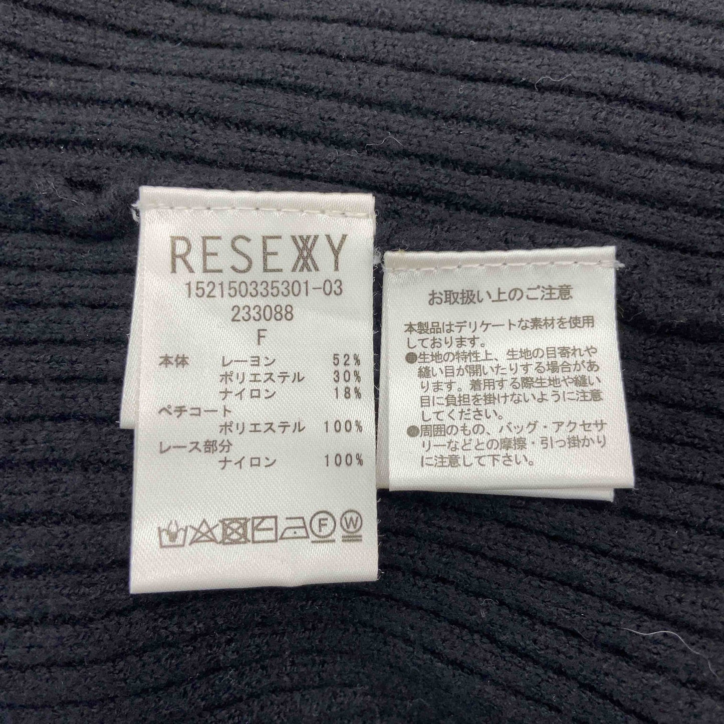 Resexxy リゼクシー レディース リブニットワンピース　長袖　ロング丈　Vネック　黒