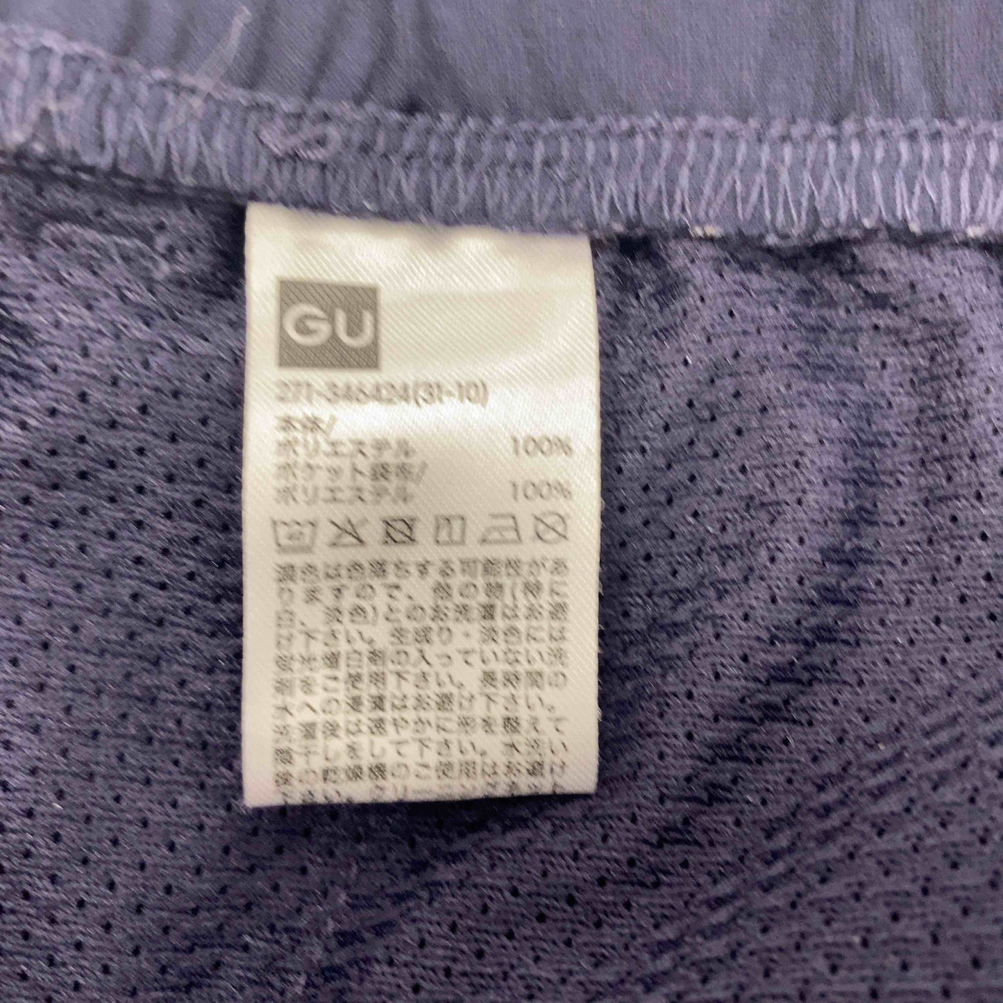 GU ACTIVE ジーユー レディース カジュアルパンツ ネイビー tk