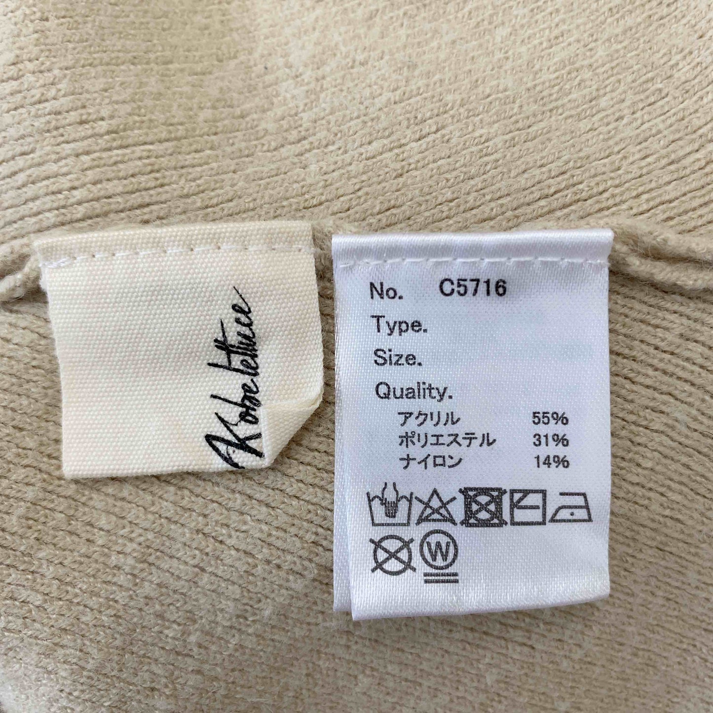 神戸レタス レディース カーディガン