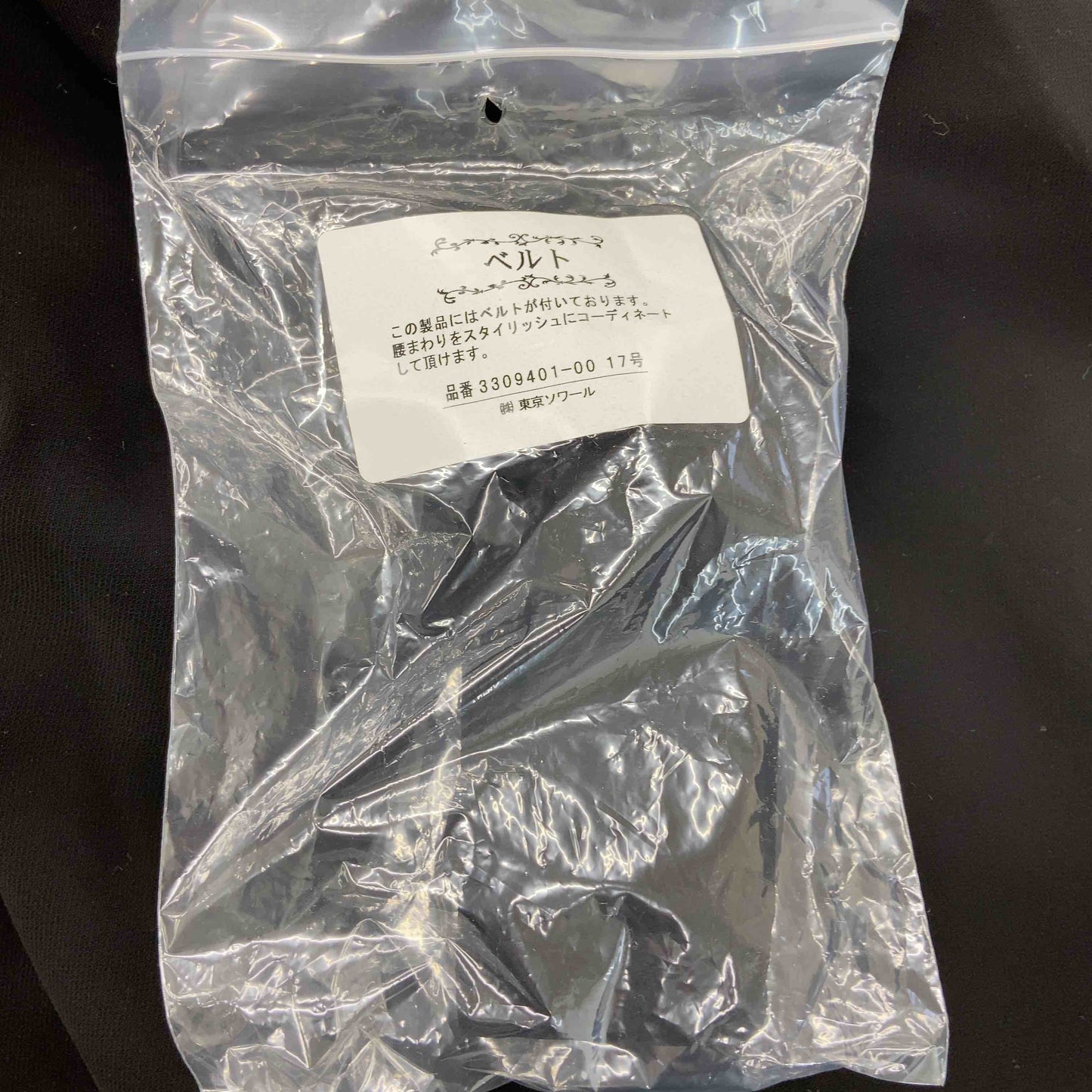 東京ソワール レディース ステンカラーコート 襟ファー取り外し可 インナー取り外し可 ブラック