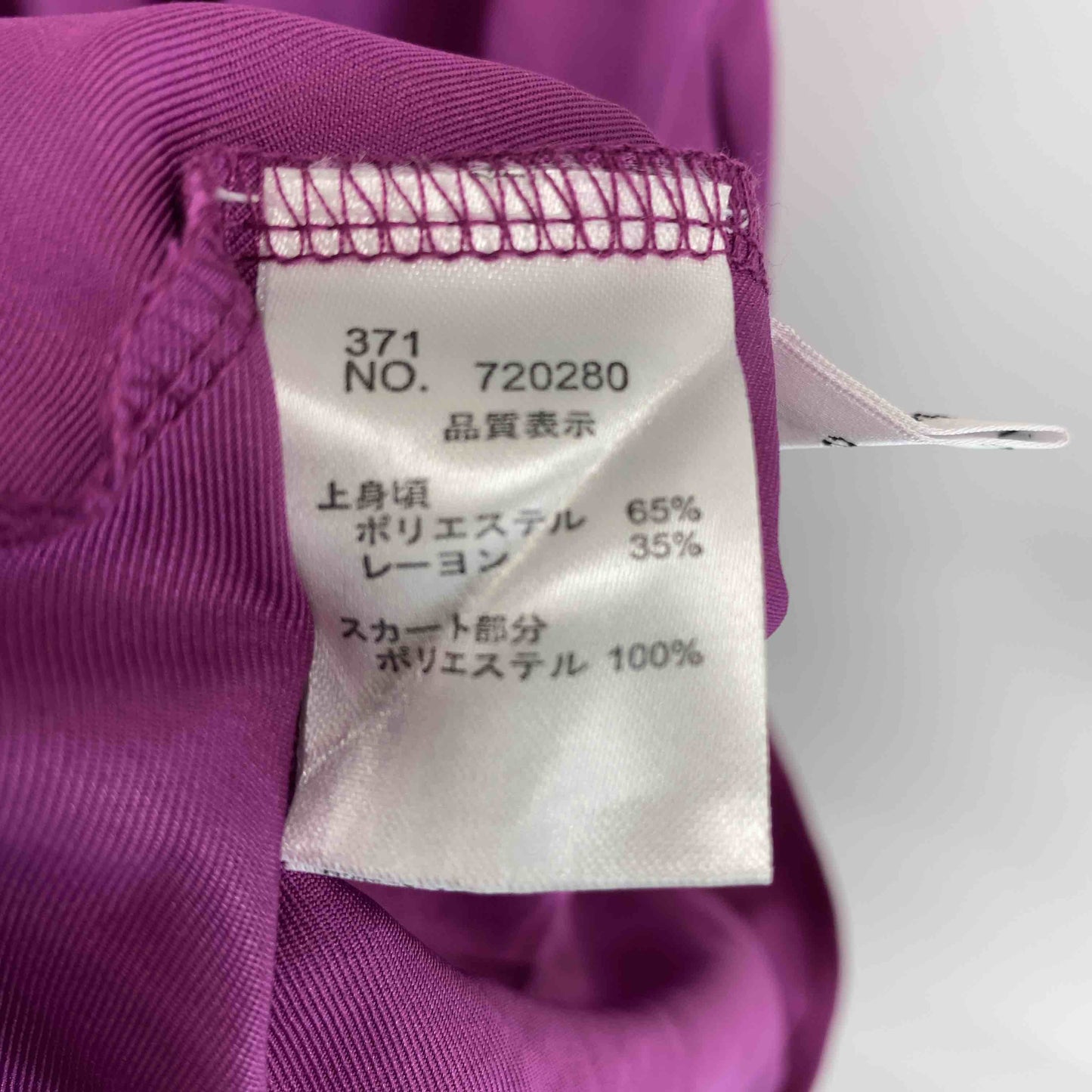 natural couture ナチュラルクチュール レディース ベルト付き ボーダー柄 ドッキングワンピ パープル フレアスカート 半袖ワンピース