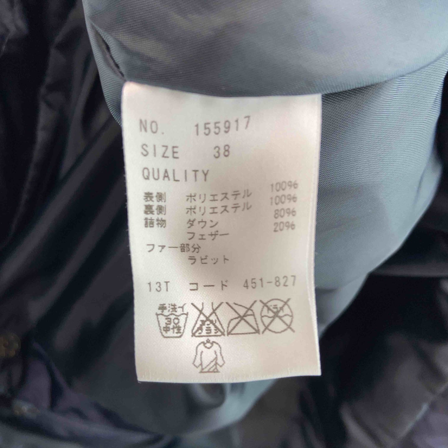 LIMITED EDITION  レディース ダウンジャケット ブラック