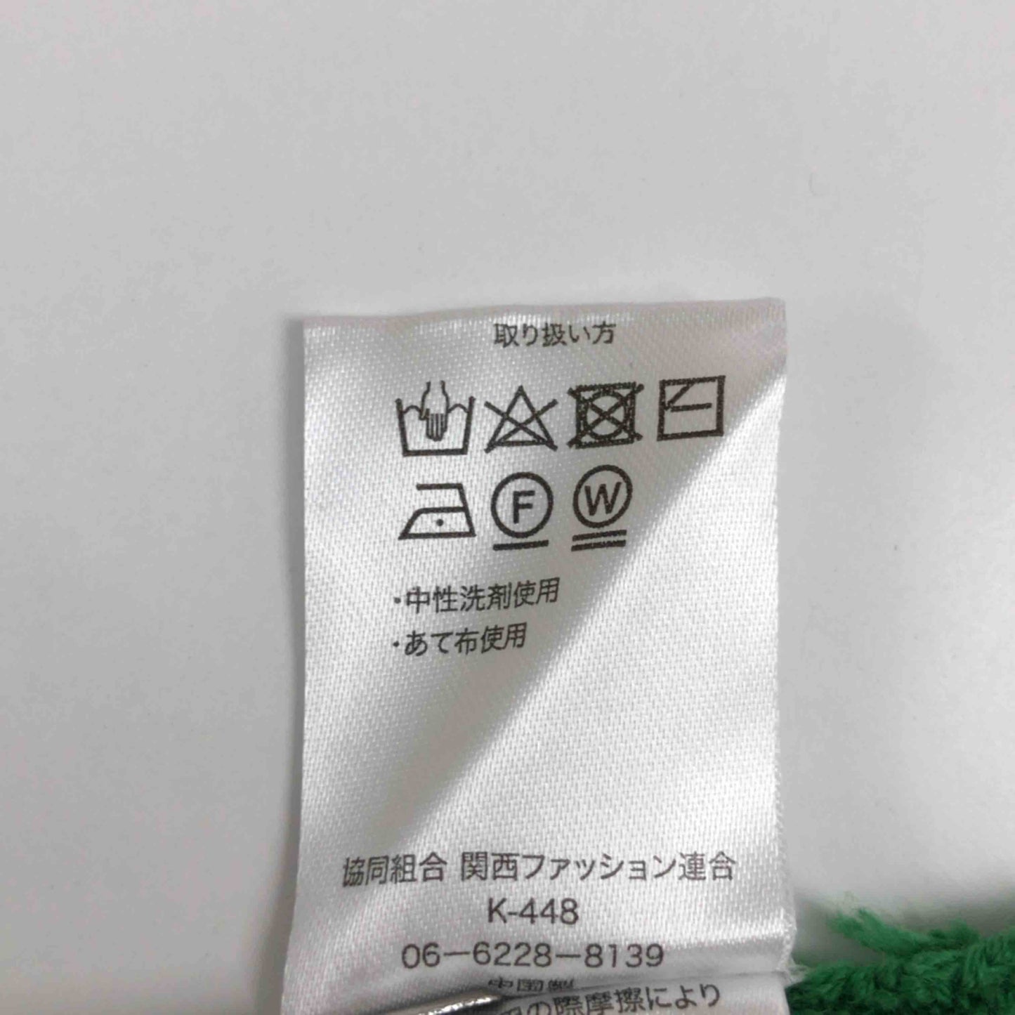 関西ファッション連合  レディース ベスト/ジレ グリーン tk