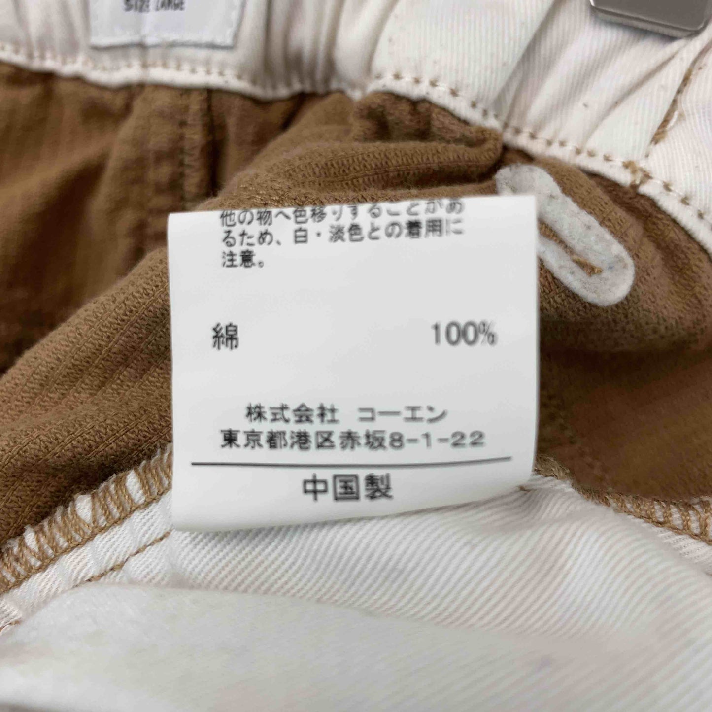 coen コーエン レディース ロングスカート　コーデュロイ　タック　ウエストゴム　ブラウン