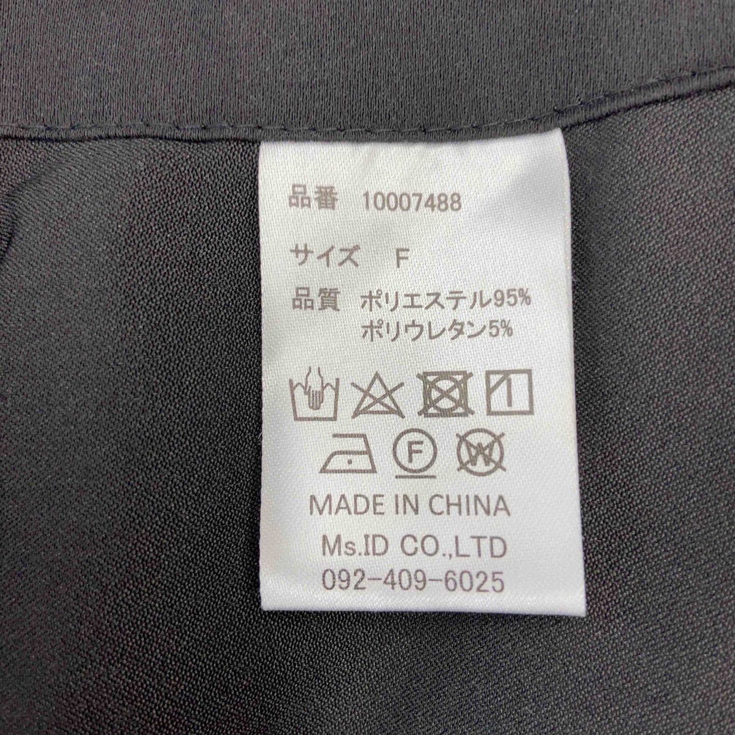 SELECT MOCA セレクトモカ レディース ハイウエストサロペット 黒