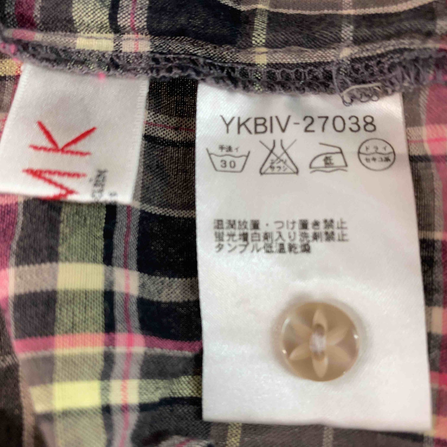 iiMK アイアイエムケー ブラウン　ブラック　チェック　レディース 半袖シャツ/ブラウス