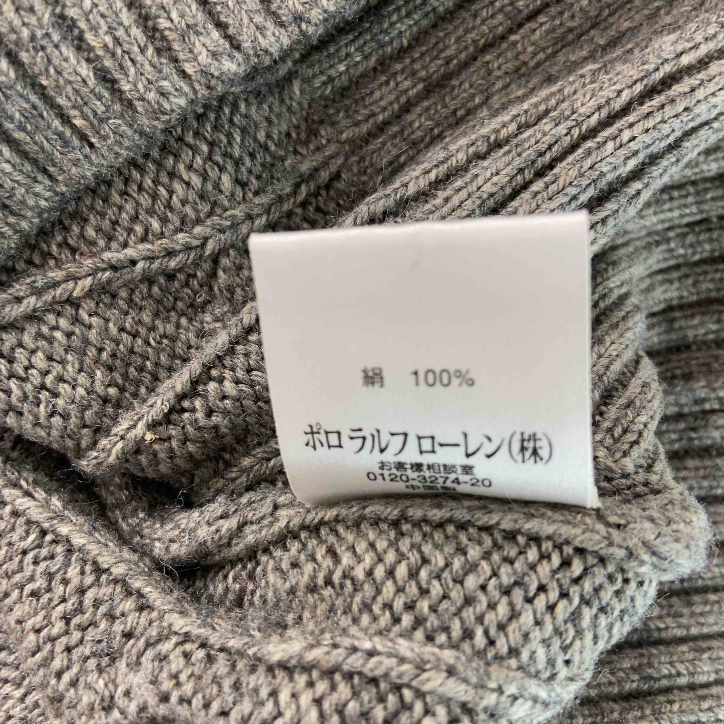 POLO RALPH LAUREN ポロラルフローレン メンズ ニット　セーター　シルク100％　ケーブル編み　グレー