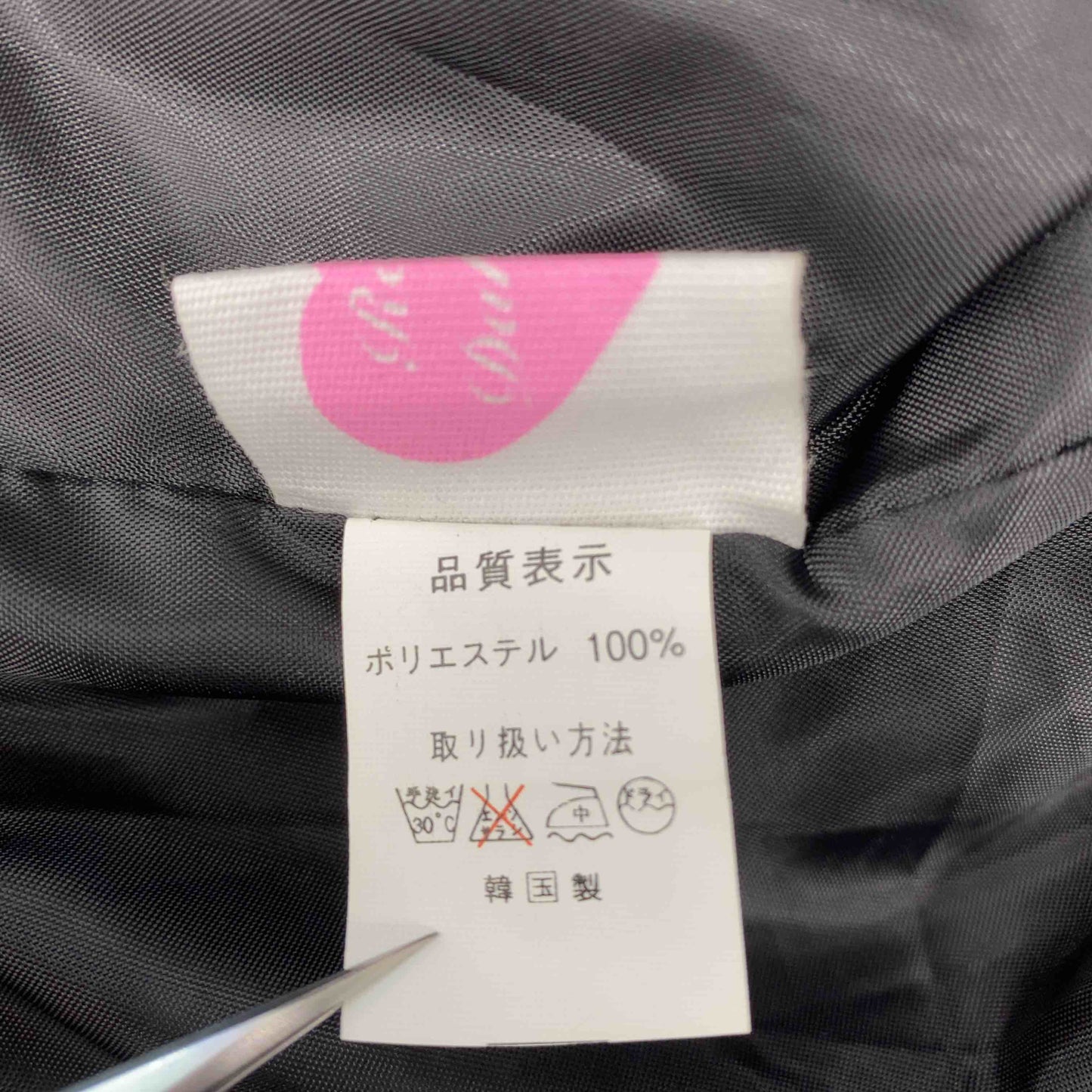 Rele Dahlia レレダリア ツイードジャケット パールボタン カラージャケット レディース ブルゾン