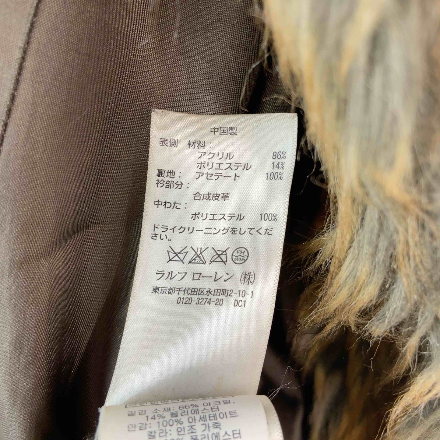 RALPH LAUREN ラルフローレン レディース フェイクファーベスト ジャケット ブラウン