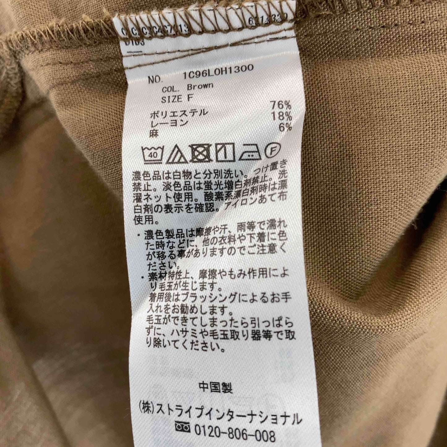 earth music&ecology アースミュージックアンドエコロジー レディース 半袖　ロングワンピース　麻混　ブラウン