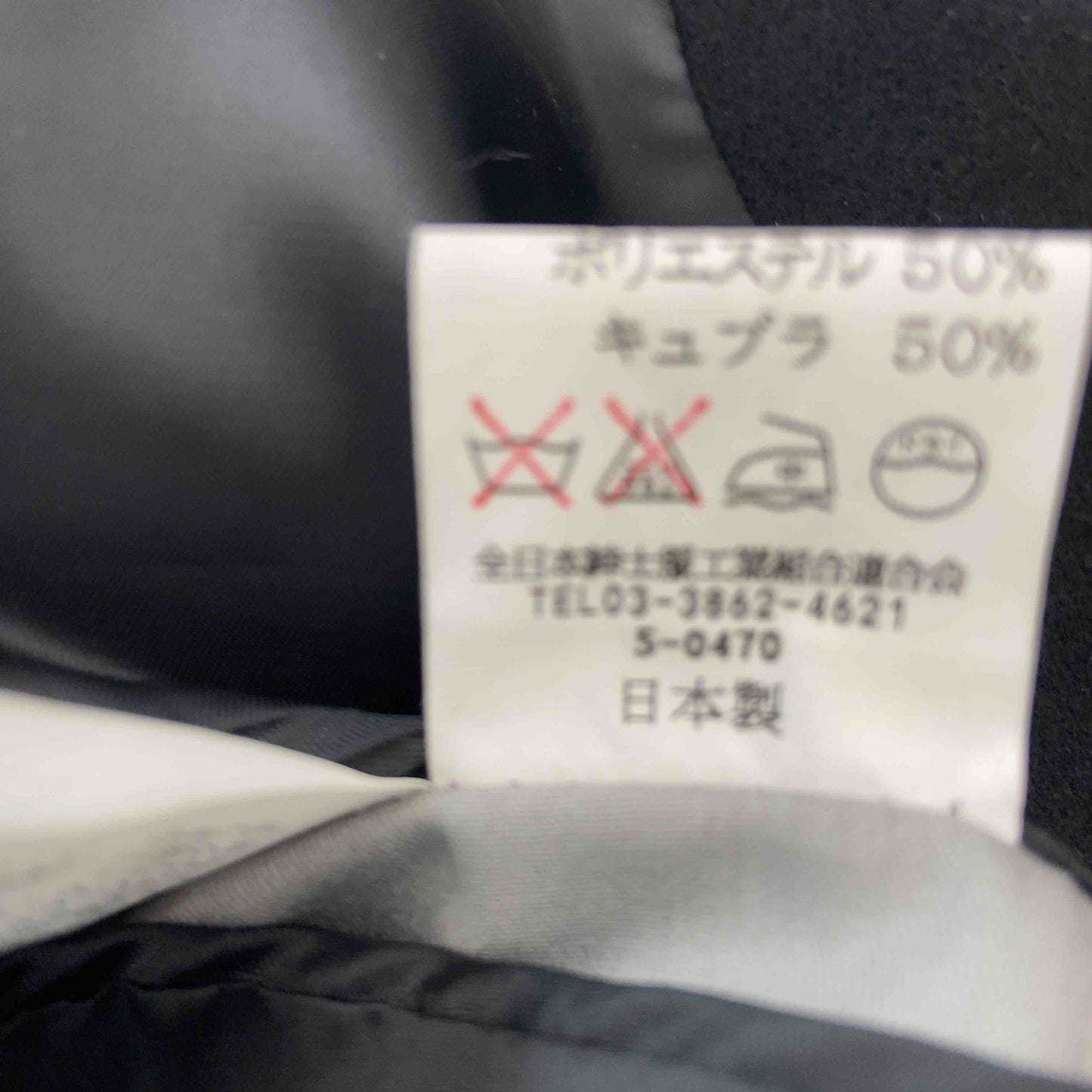 RAGLUX ラグラックス メンズ チェスターコート カシミヤ100％ 黒