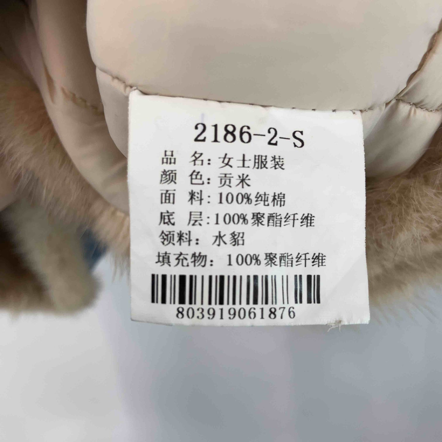 レディース ブルゾン デニム ファー付き