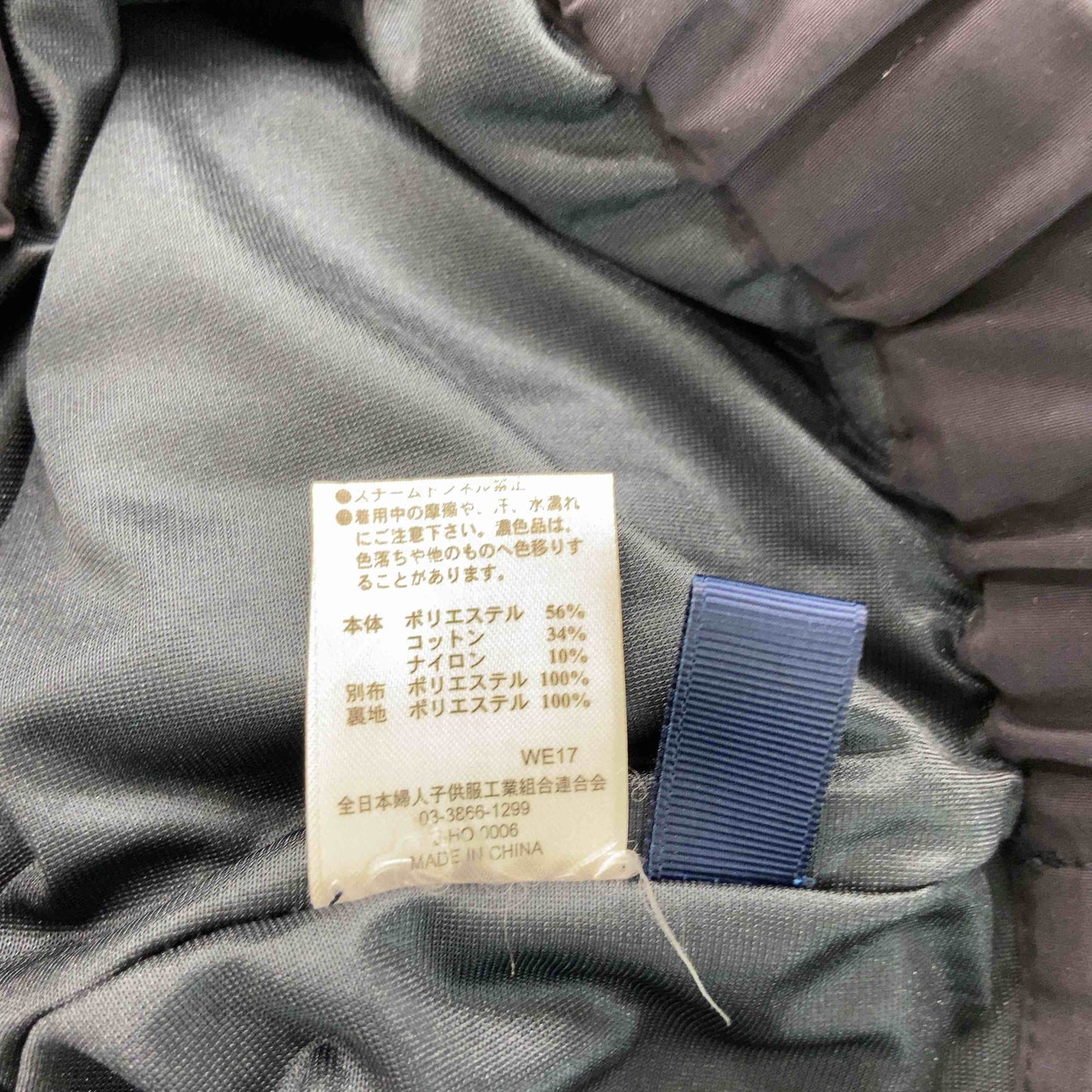 PICCIN ピッチン レディース カジュアルパンツ シフォンドッキング プリーツ ネイビー