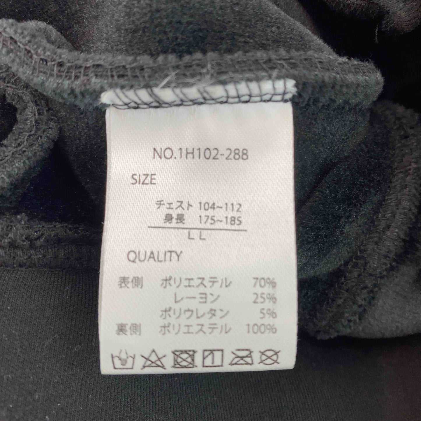 TEX-TREME テックストリーム ブラック 無地 シンプル フード付き メンズ ブルゾン