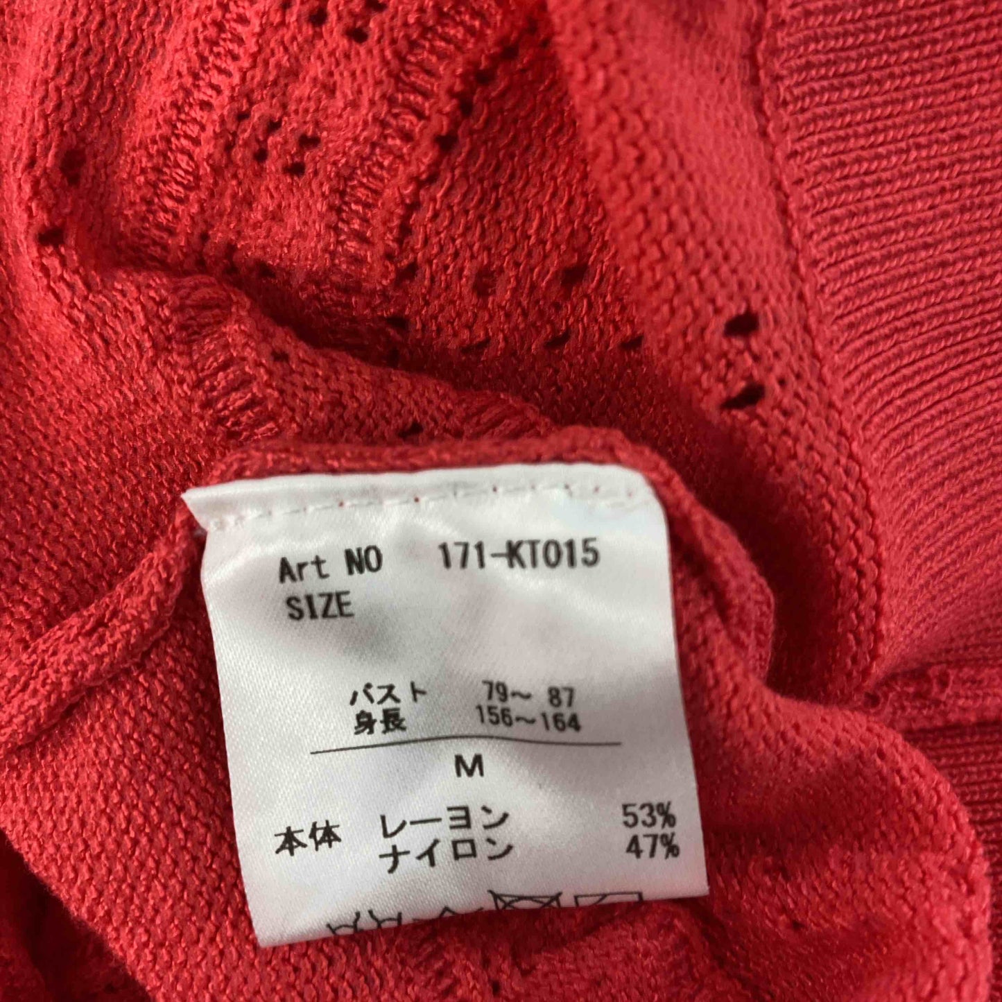 Supreme.La.La. シュープリームララ レディース ニット/セーター レッド