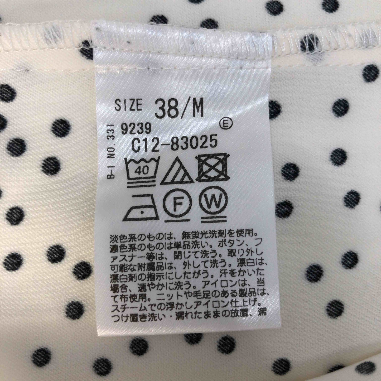 AG by aquagirl エージーバイアクアガール レディース 長袖ブラウス 白x黒 tk