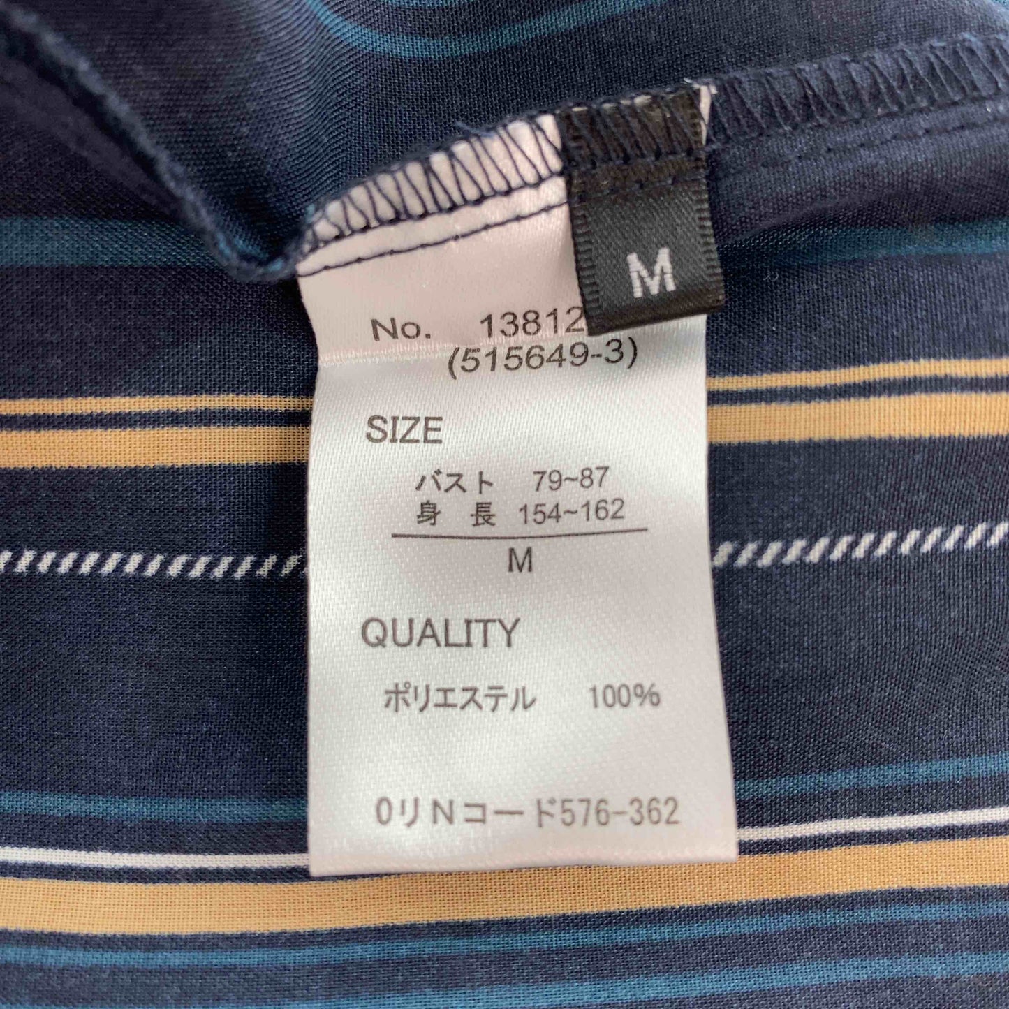 レディース 長袖シャツ/ブラウス ストライプ柄 紺 スタンドカラー