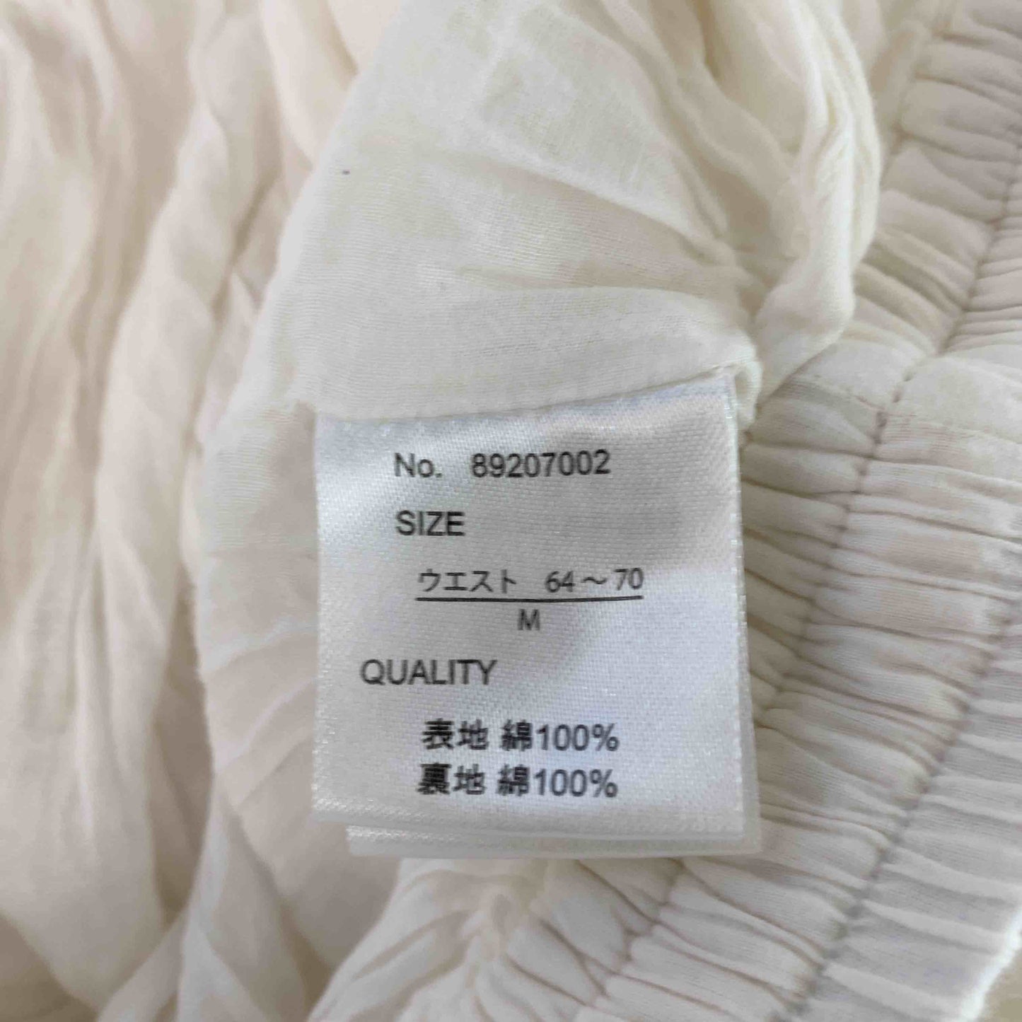 レディース ロングスカート 白 コットン