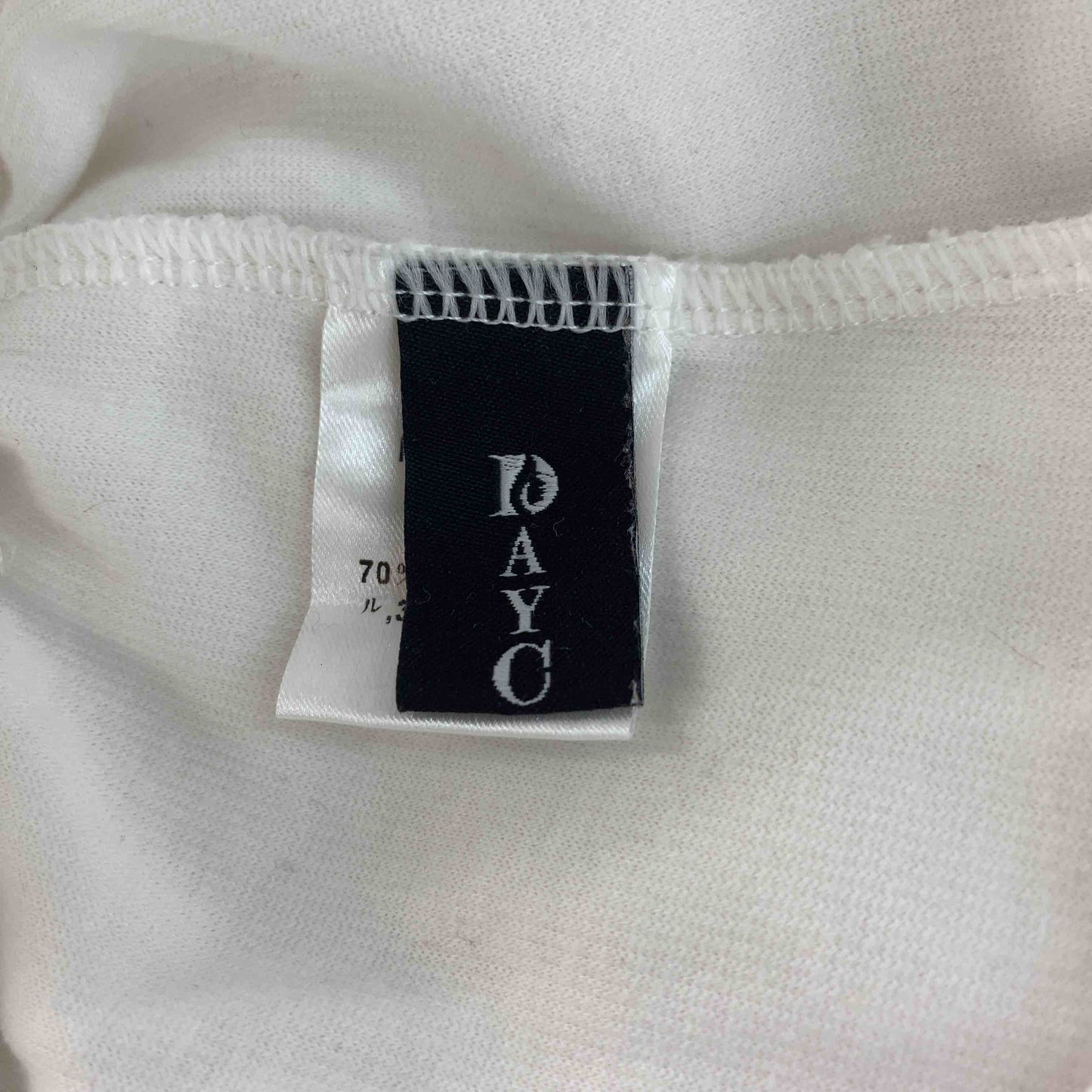 PAYCLOSET  スウェットパンツ ホワイト ドロスト  レディース カジュアルパンツ