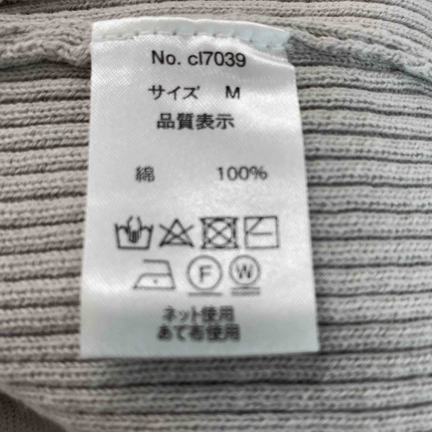 Classical Elf. クラシカルエルフ レディース ニット/セーター リブ編み グレー コットン