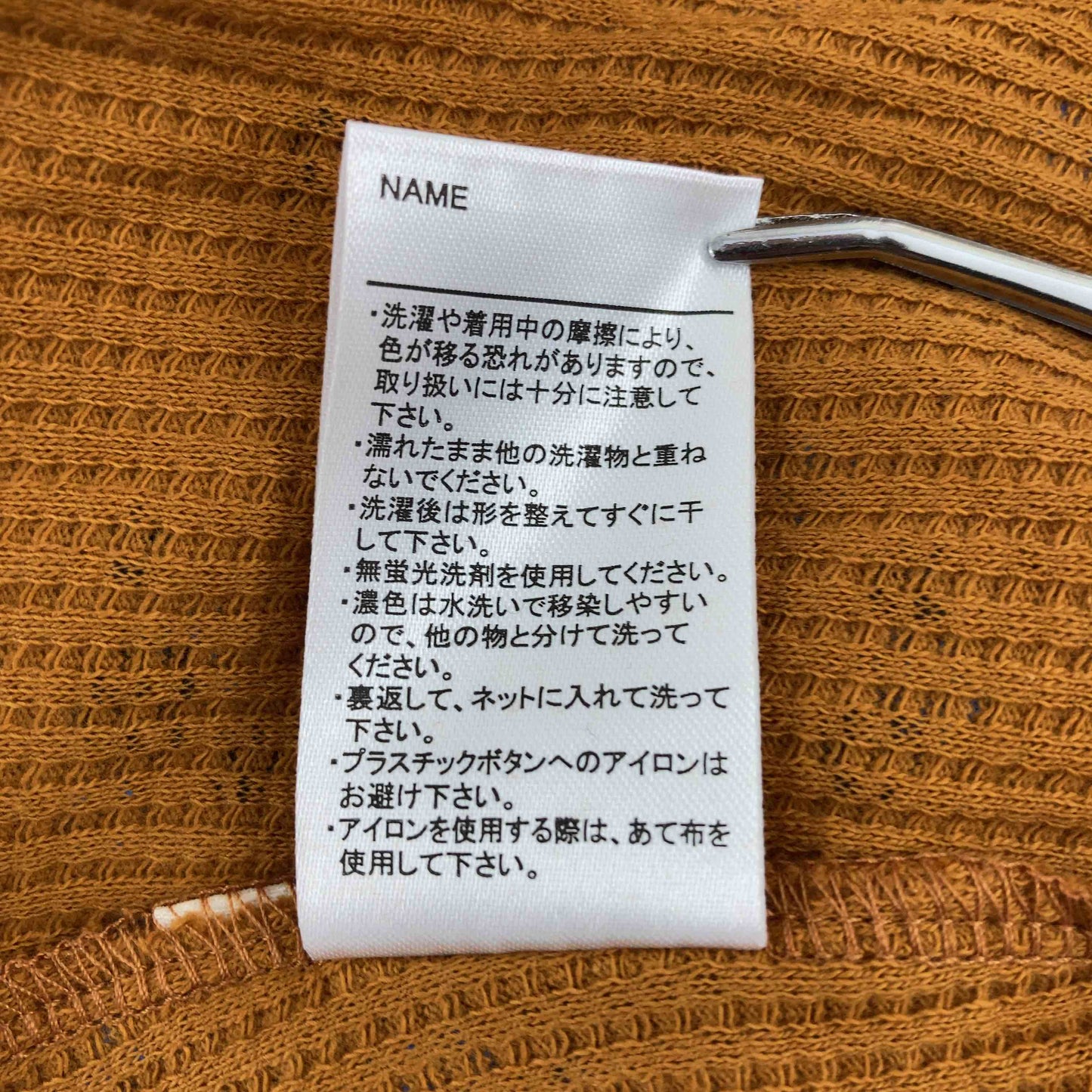 markey's  レディース カットソー（長袖）ブラウン 花柄 tk