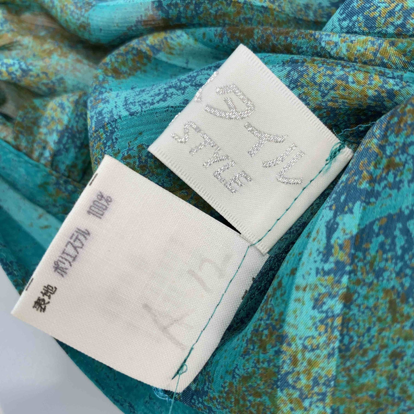 東京スタイル　ビンテージ　昭和レトロ　グリーン　ストライプ　その他  レディース 半袖ワンピースとブラウスのセットアップ