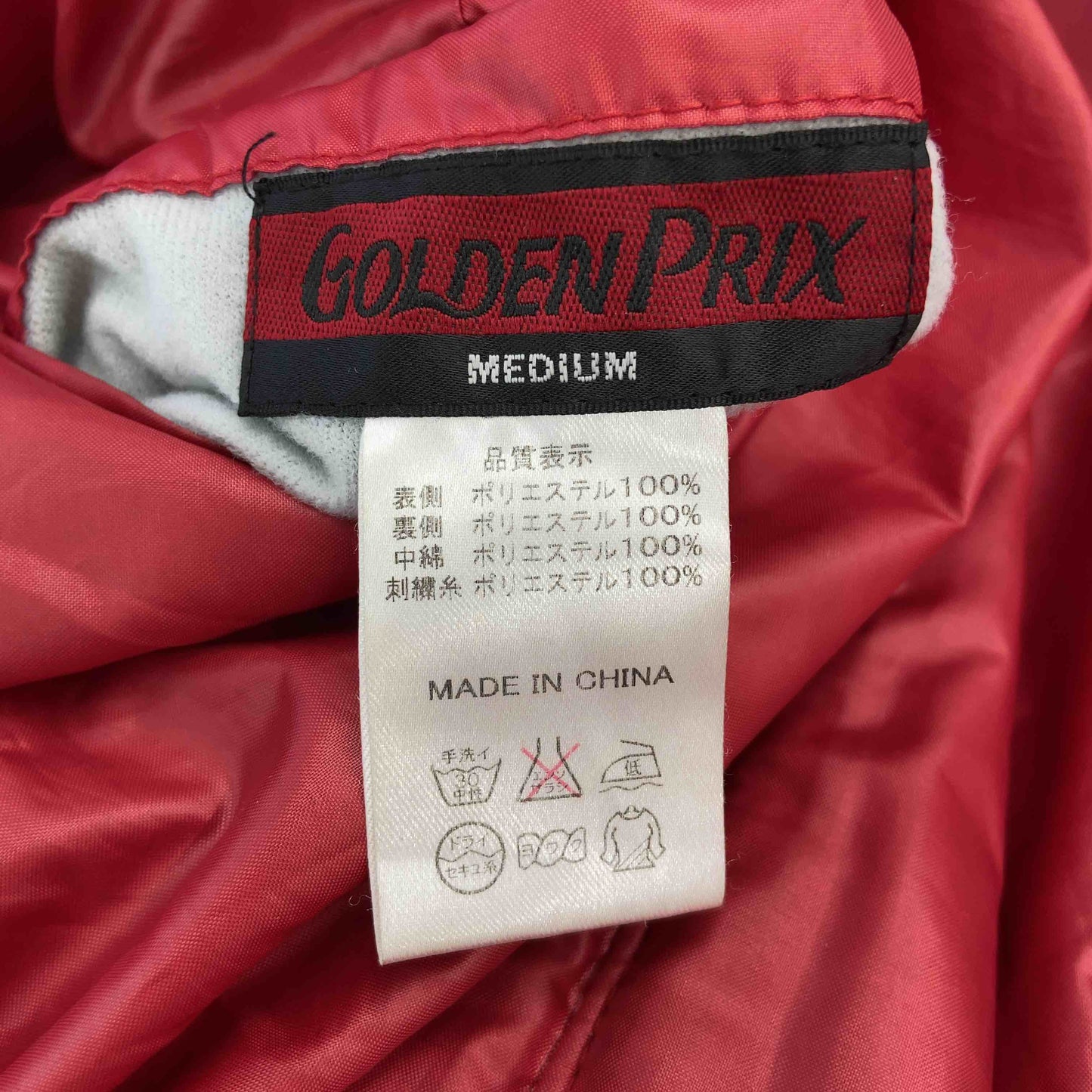 GOLDEN PRIX ゴールデンプリックス メンズ 中綿・ダウンジャケット リバーシブル ネイビー レッド