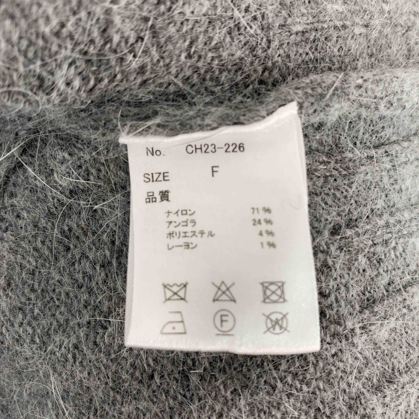 who’s who Chico フーズフーチコ レディース ニット/セーター ショート丈 グレー アンゴラ混 ボリュームスリーブ