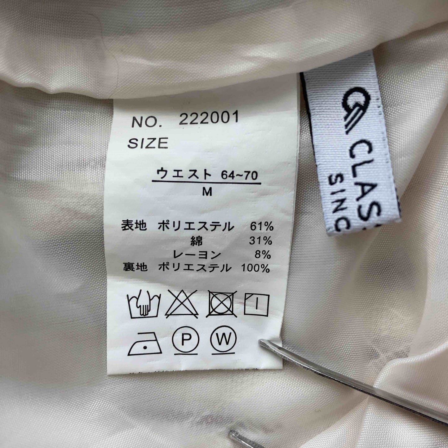 CLASSICAL ELF クラシカルエルフ  レディース ショートパンツ 白 茶 ストライプ tk