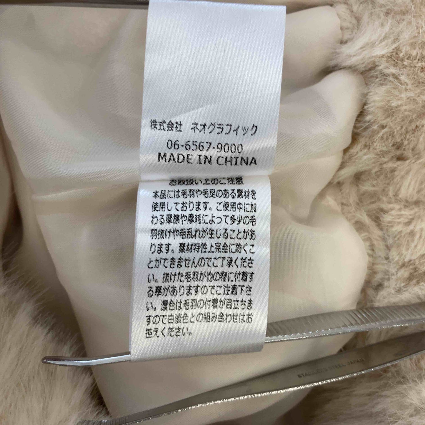 Re：EDIT  レディース ベスト/ジレ ベージュ tk