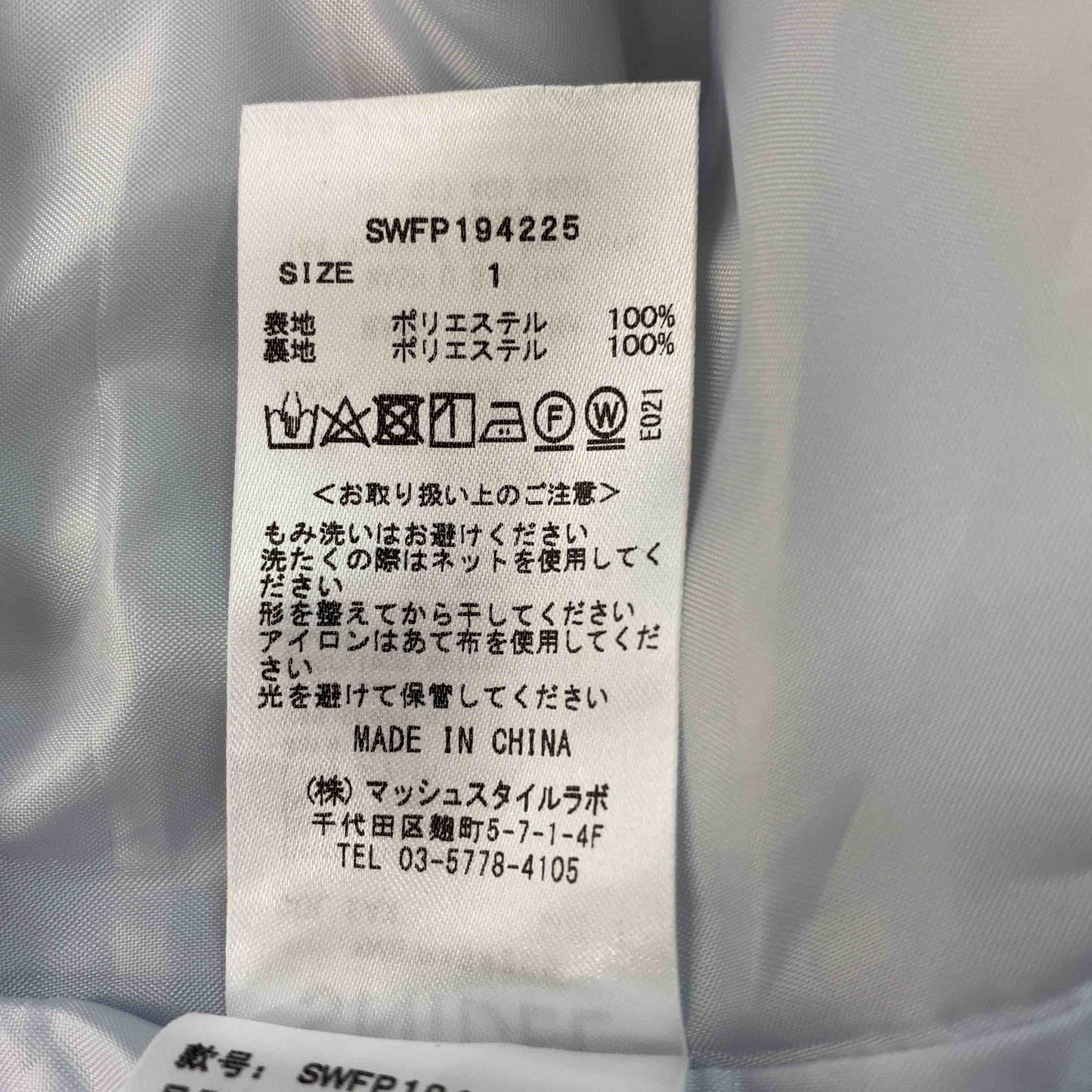 SNIDEL スナイデル レディース カジュアルパンツ　グレー