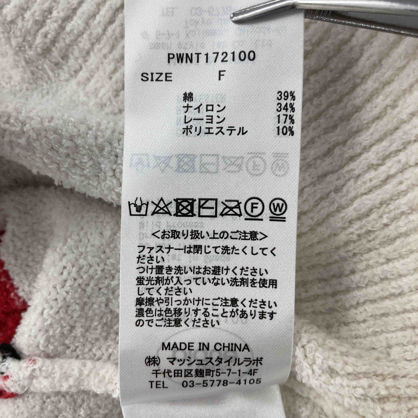 Joel Robuchon gelato pique ジョエルロブション ジェラートピケ レディース パーカー 白色 紺x赤ボーダー tk