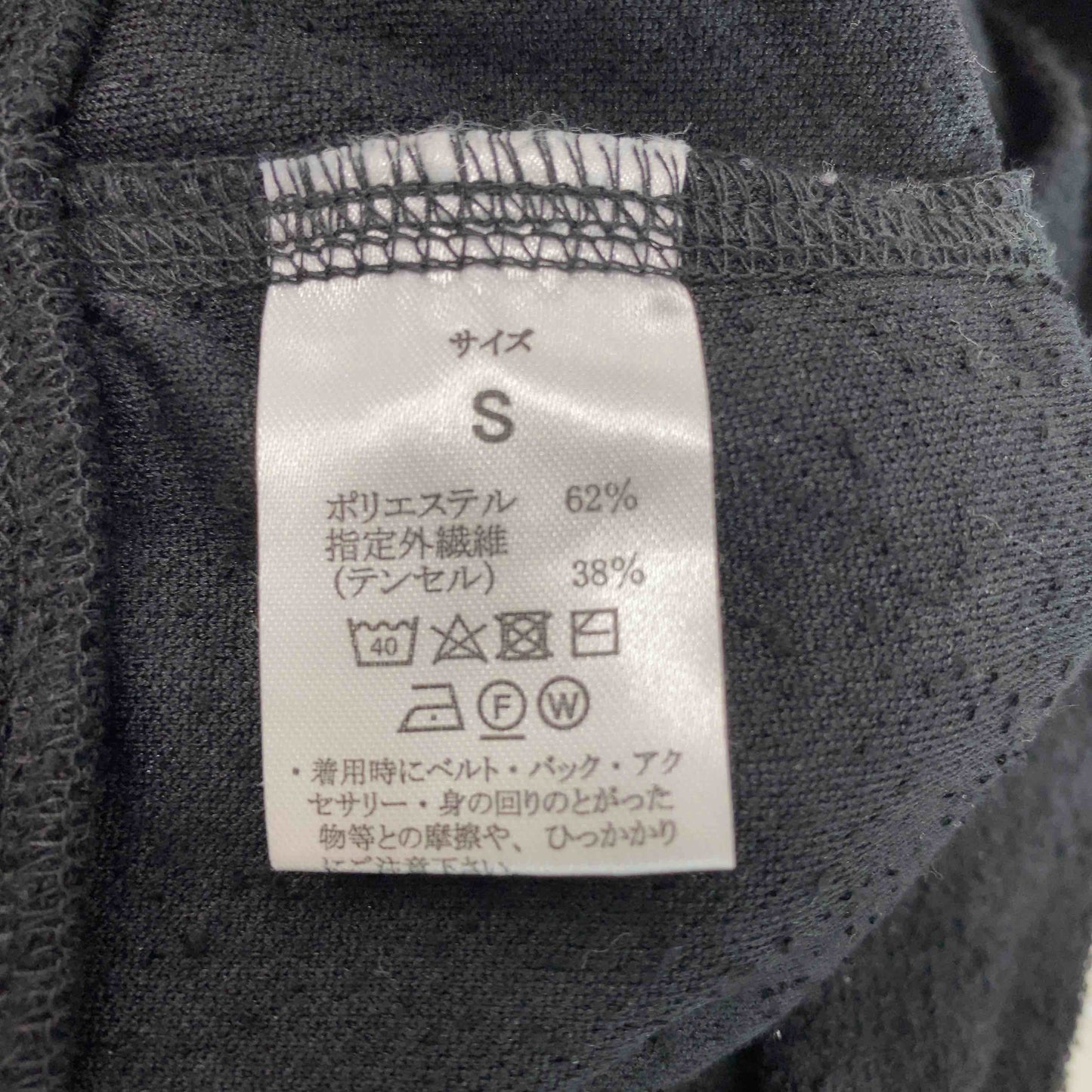 1piu1uguale3 ウノピゥウノウグァーレトレ メンズ パーカー　パイル地　ブラック