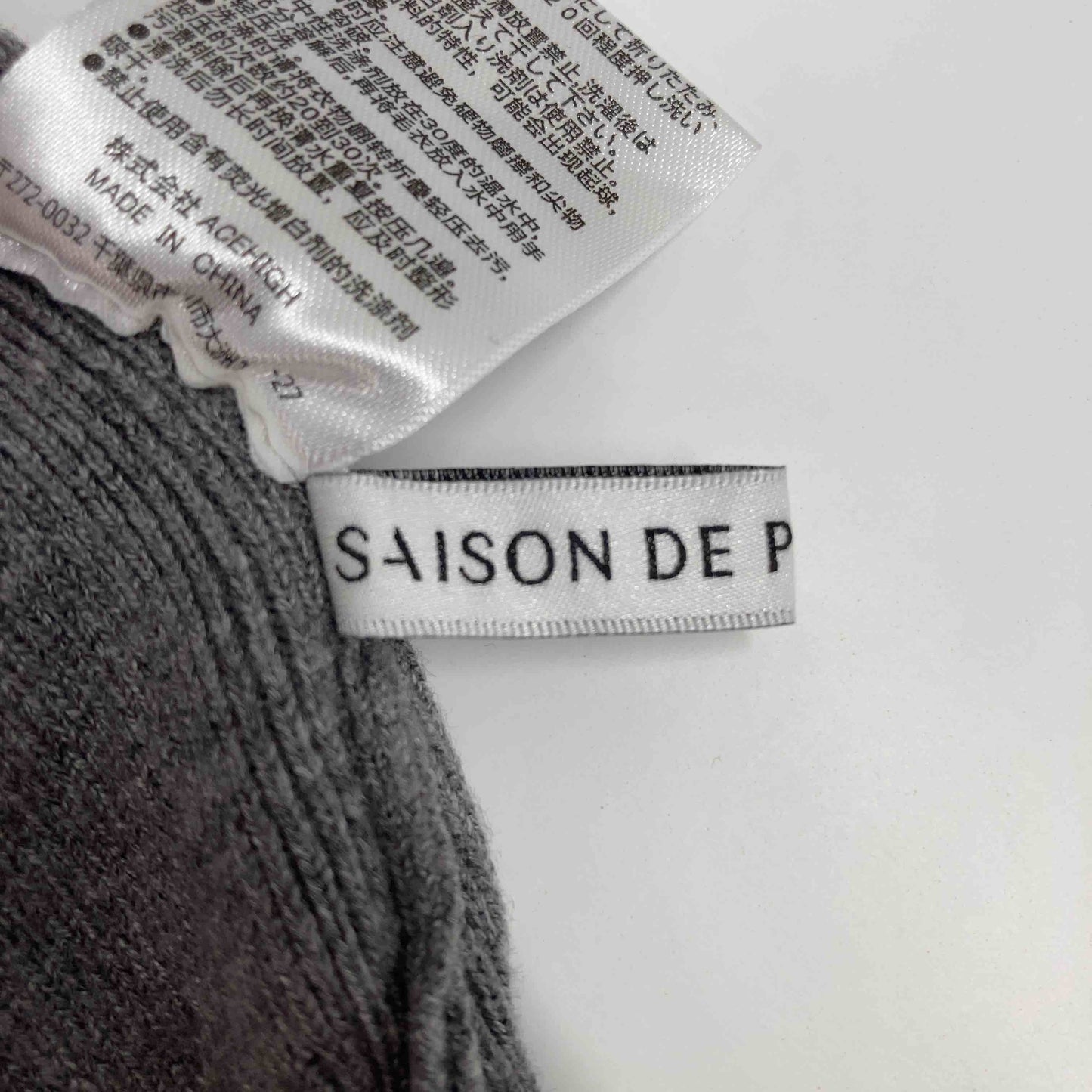 SAISON DE PAPILLON セゾンドパピヨン レディース カーディガン グレー tk