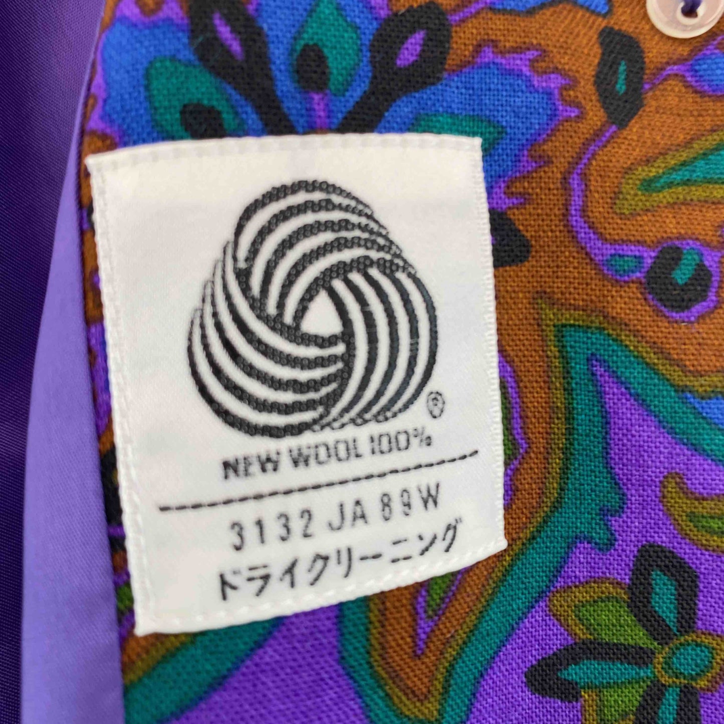 TAKEO NISHIDA タケオニシダ レディース ジャケット スカート セットアップ パープル 総柄