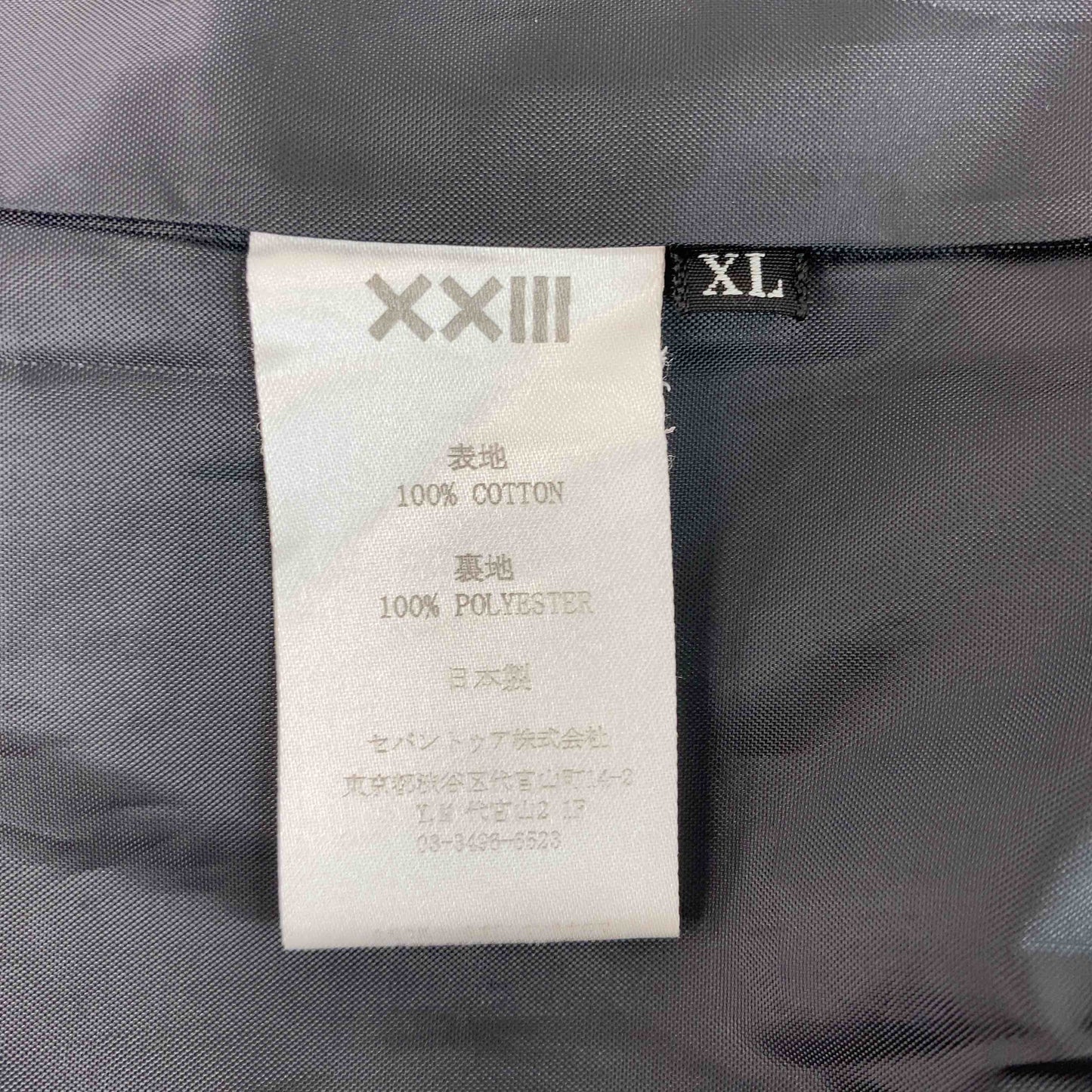 ヴィンテージ ヴィンテージ メンズ その他ジャケット