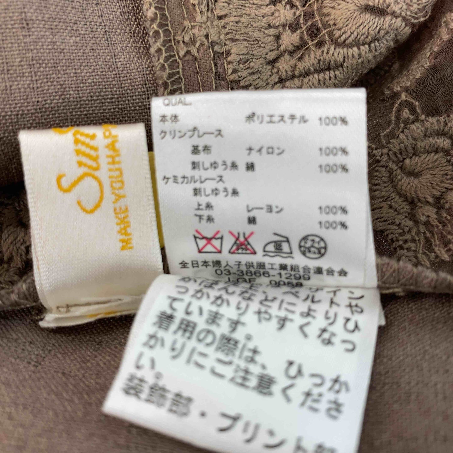 Sun Wind ブラウン レース 刺繍 チュニック型 レディース 半袖シャツ ブラウス